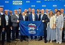 Делегация Калужской области принимает участие в итоговом форуме «Единой России» Делегация Калужской области принимает участие в итоговом форуме «Единой России»
