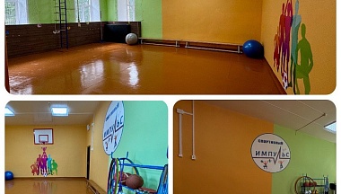 В школе Сухиничского округа отремонтировали спортзал