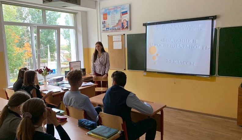 Плодородный проект