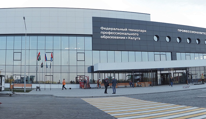 Калужский финалист Чемпионата «Профессионалы» рассказал о компетенции «БПЛА»