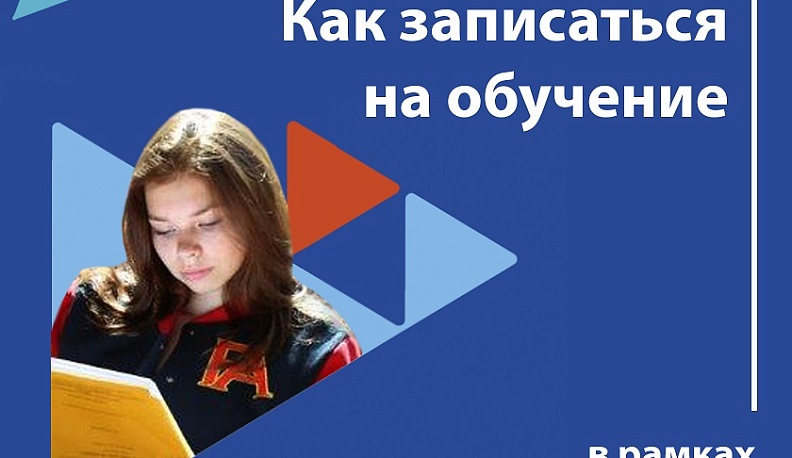 Как получить бесплатное профессиональное образование в Калужской области