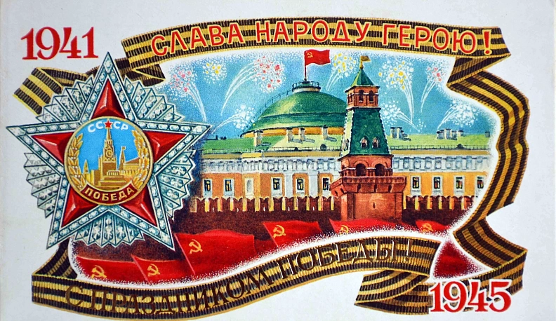 В Мосальске открыли выставку открыток, посвященную военной тематике