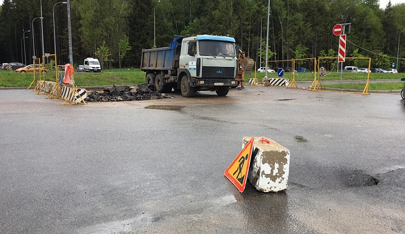 В Обнинске на пр. Ленина просел асфальт