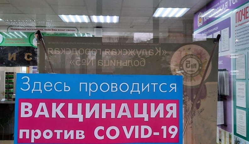 В Калужской области антиковидные меры губернатора быстро дали эффект