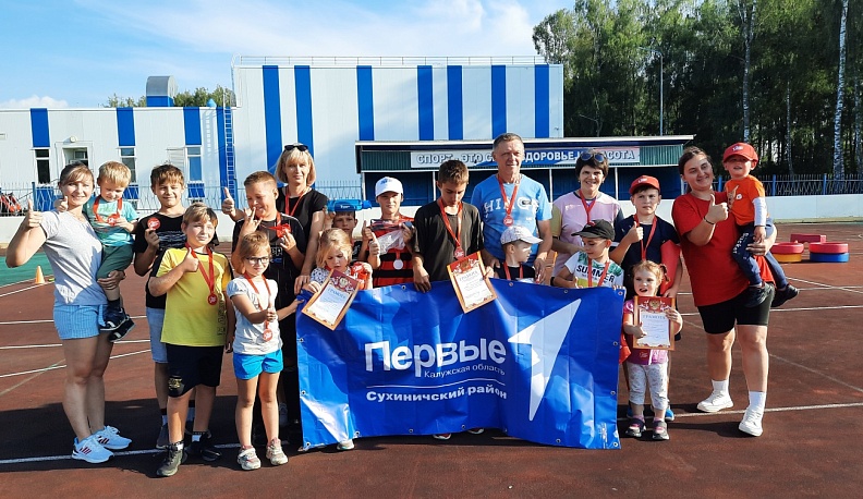 В Сухиничах День физкультурника отметили семейной мини-эстафетой