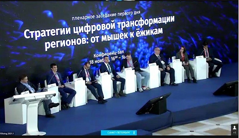 Дмитрий Разумовский: «Проблема с кадрами для ИТ-отрасли – это фундаментальная проблема»