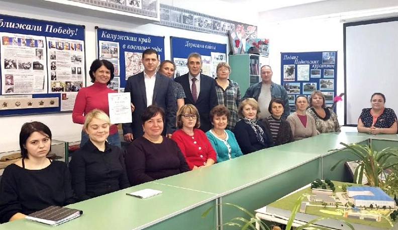 Здесь память бережно хранят