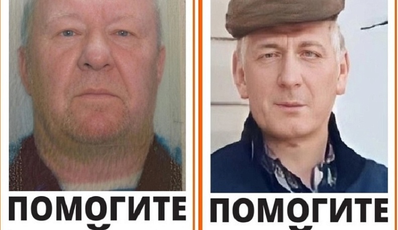 В Калужской области ищут двух пенсионеров