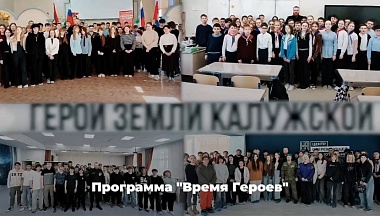 Владислав Шапша пожелал успехов участникам СВО в конкурсе «Второй старт»