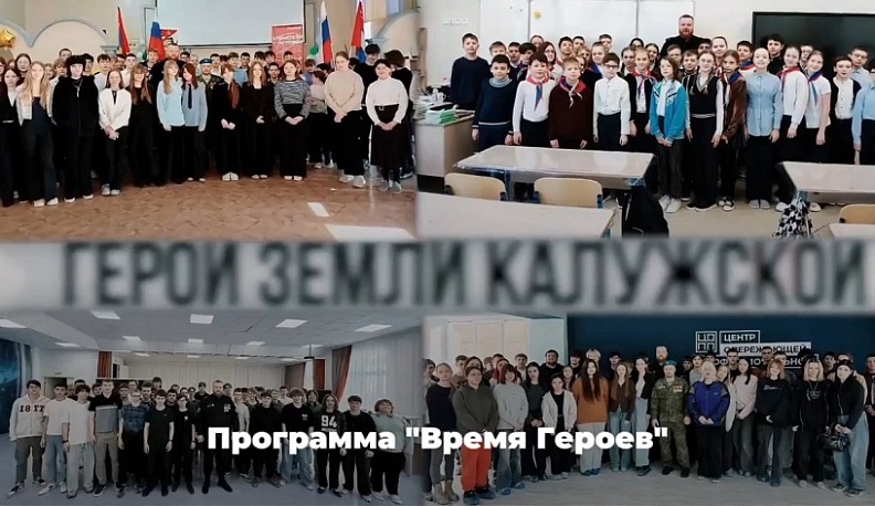 Владислав Шапша пожелал успехов участникам СВО в конкурсе «Второй старт»