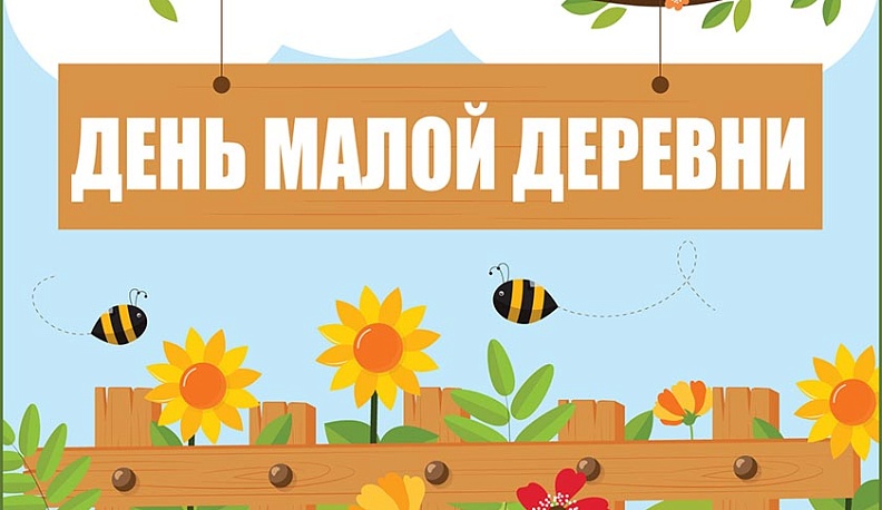 В Калуге жителей пригородных деревень приглашают на встречи со специалистами