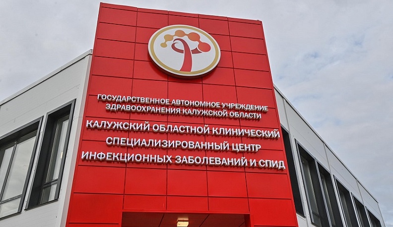 В Калуге в новом инфекционном госпитале обеспечили надежное электроснабжение