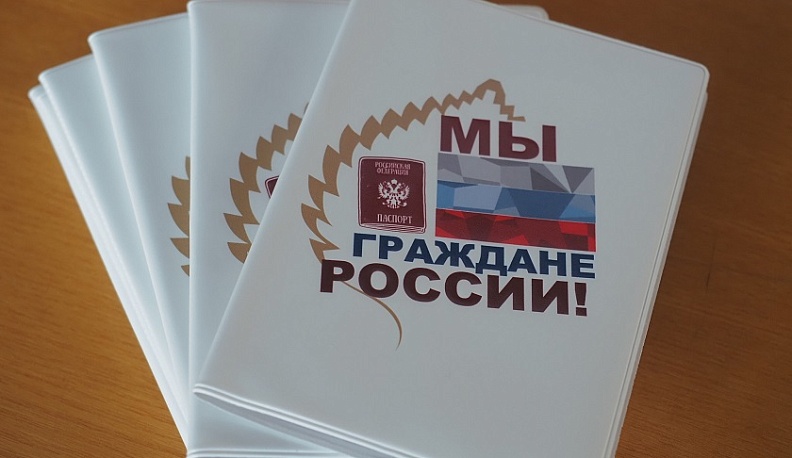 Калужским школьникам вручили паспорта граждан России