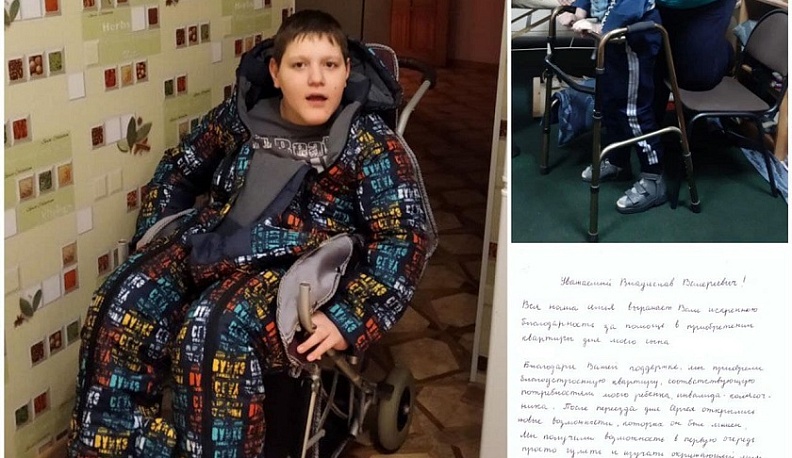 Владислав Шапша рассказал о помощи калужанам с ограниченными возможностями