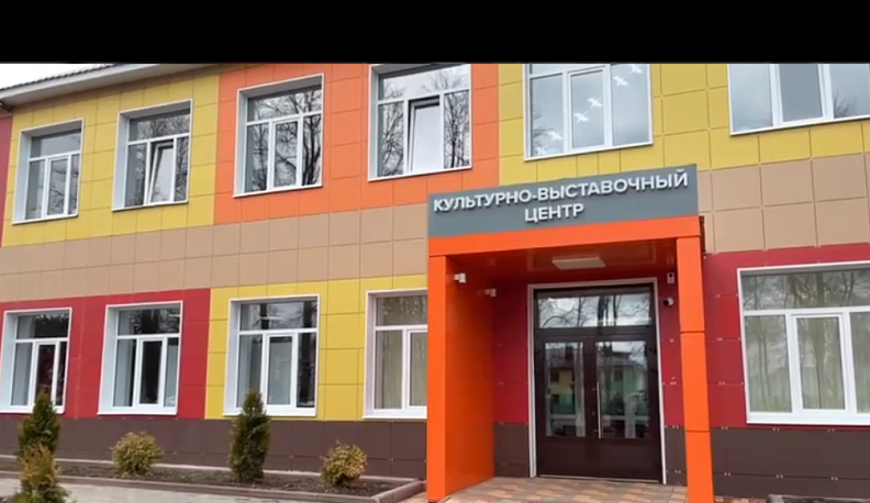 Владислав Шапша рассказал о посещении культурно-выставочного центра в Спас-Деменске