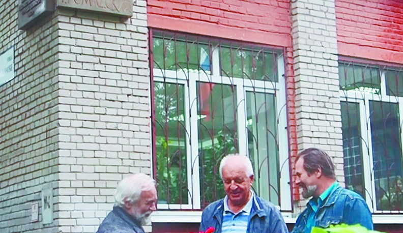 Ученики - Учителю