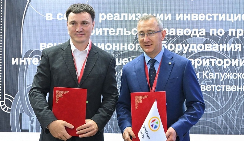 Калужская область подписала ещё одно соглашение с компанией «Шиберг»