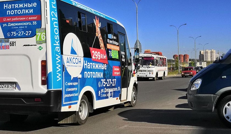 Калужан предупредили об изменении двух маршрутов