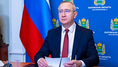 Владислав Шапша обратился к калужанам в День памяти воинов-интернационалистов