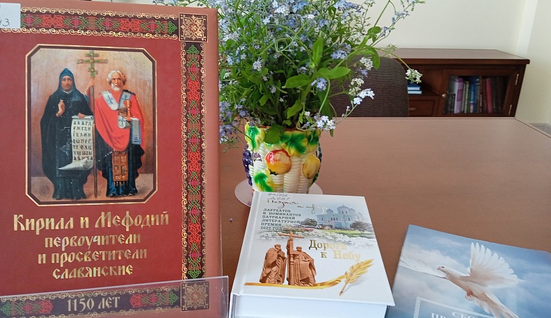 В Калуге началось празднование Дня славянской письменности и культуры