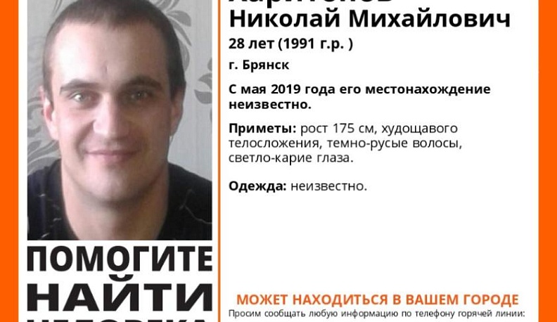 В Калужской области ищут пропавшего мужчину из Брянска