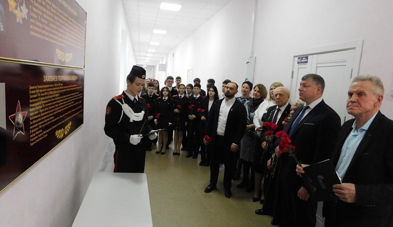 В Кондровской школе №3 открыли памятную доску педагогу-фронтовику Георгию Максимовичу Заховаеву