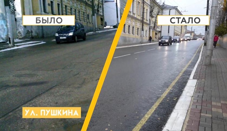  Реализация нацпроекта «Безопасные и качественные автодороги» в Калуге превысила плановые показатели на 2019 год