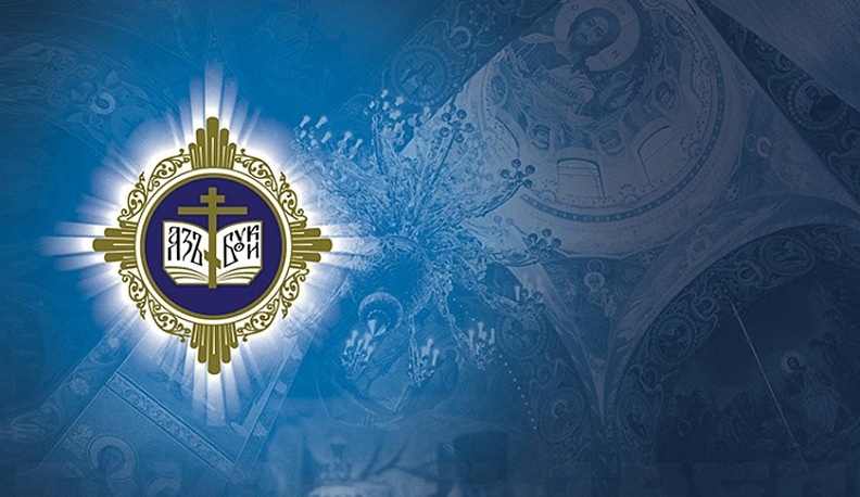 Калужская делегация примет участие в Международных Рождественских образовательных чтениях