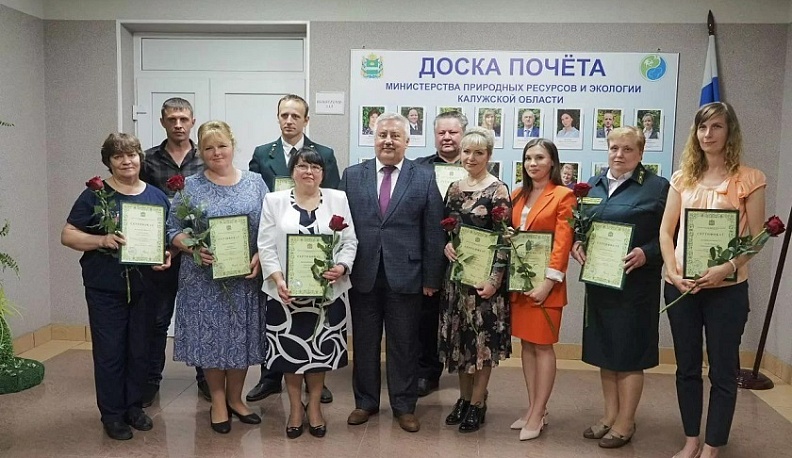 Директор школы из Думиничского района стала одним из героев Доски Почета областного минприроды