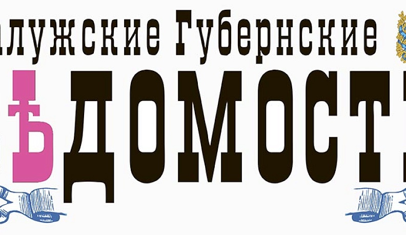 Наш анонс: выходит в свет очередной номер КГВ