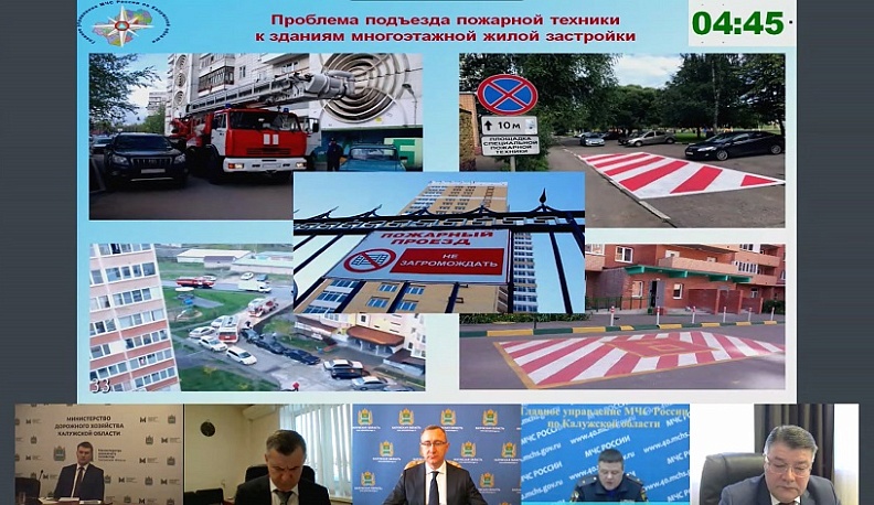 В Калуге и Обнинске обустроят территорию для подъезда пожарных машин к многоэтажкам