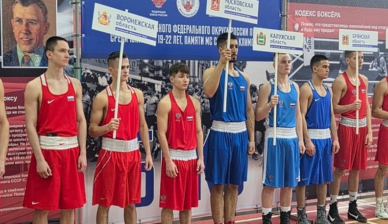 Калужские боксеры завоевали две бронзовые медали на первенстве ЦФО в Иванове