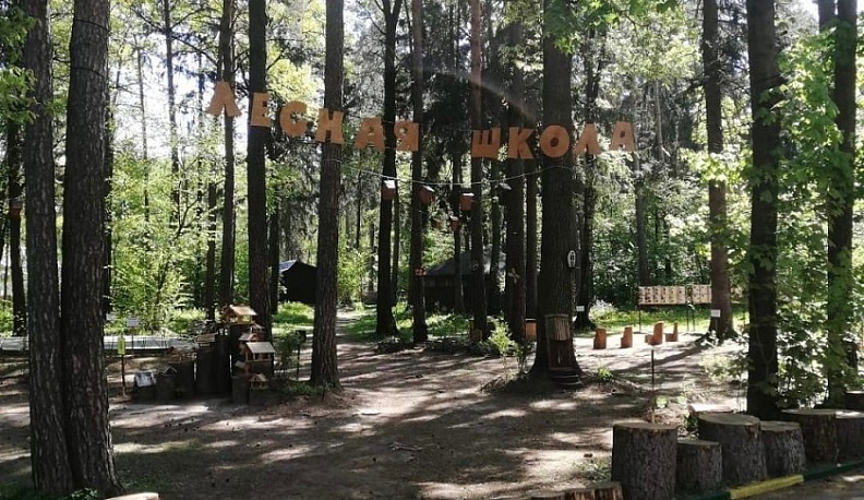 Обнинский Городской парк получил награду за проект «Лесная школа»