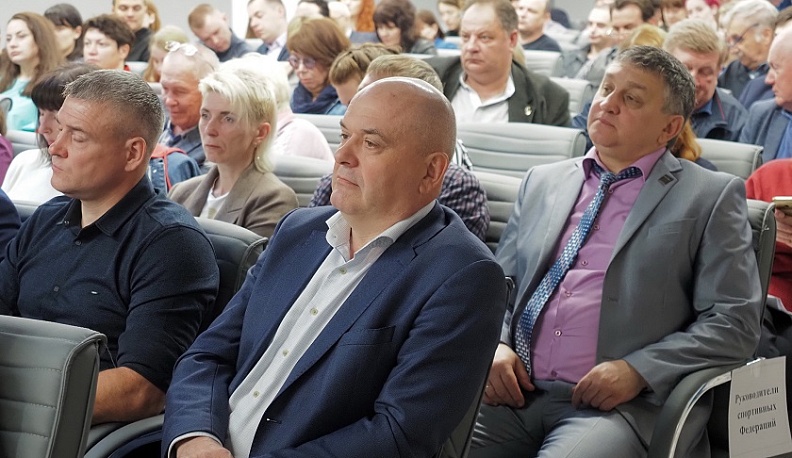 В Калуге прошел региональный образовательный форум на спортивную тему