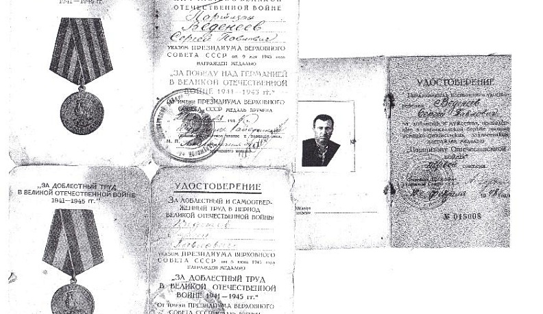 За свою газету!