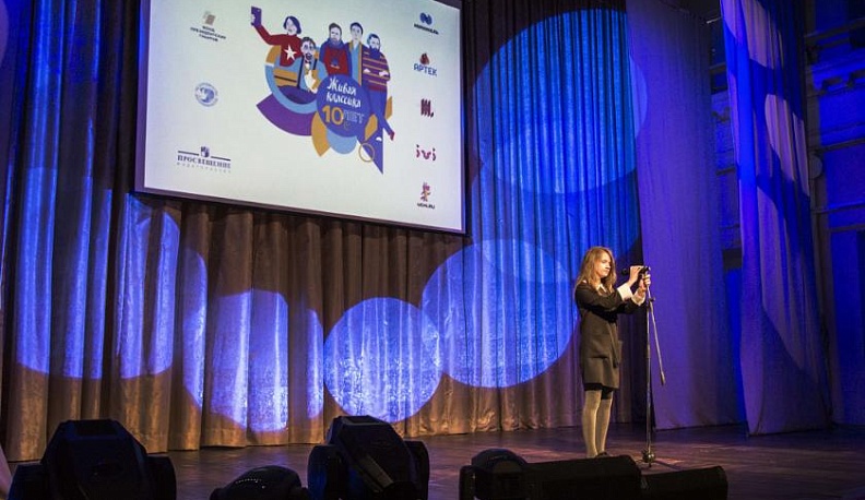 Лучшие чтецы региона поедут в «Артек»