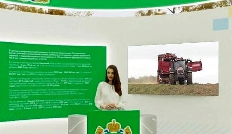 «Золотая осень» в онлайн-формате