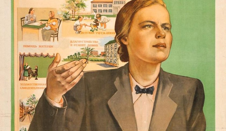 Нужна ли женщинам власть?