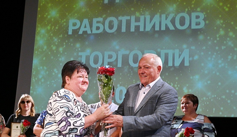 В Калуге наградили лучших работников сферы торговли 