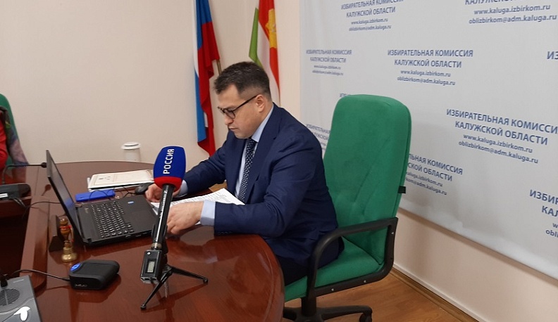 Подведены итоги работы избирательной комиссии Калужской области