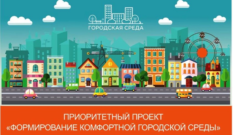 На будущий год изменится система распределения средств на благоустройство 