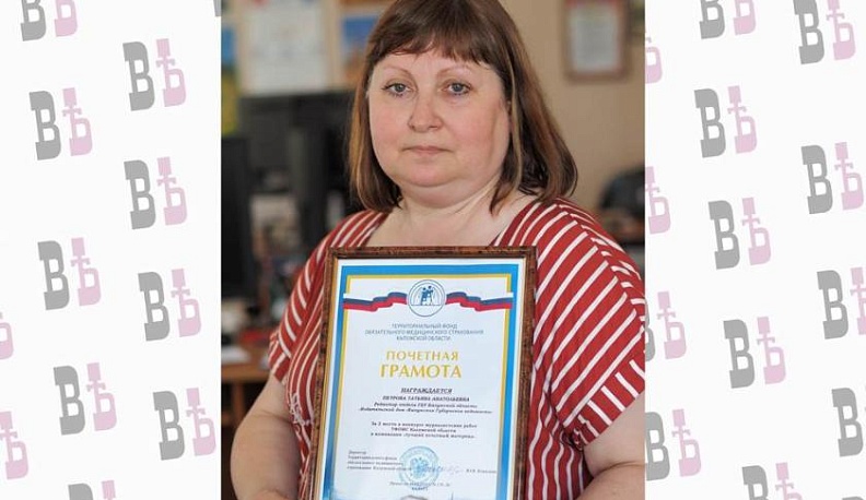 Фонд обязательного медстрахования вручил награды победителям журналистского конкурса