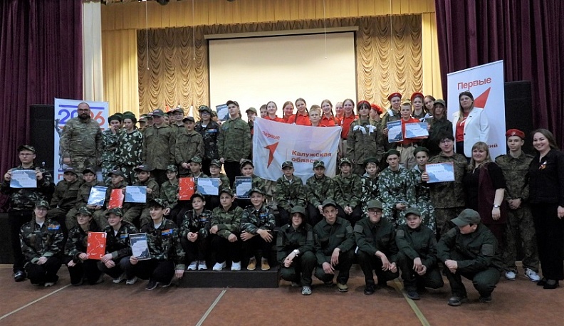 В Износках подвели итоги муниципального этапа всероссийской игры «Зарница 2.0.»