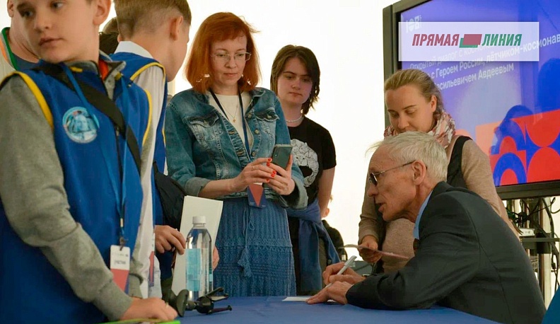 Земля в иллюминаторе