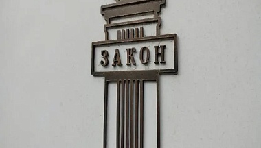 В Калужской области возбуждено уголовное дело против 16 участников преступного сообщества