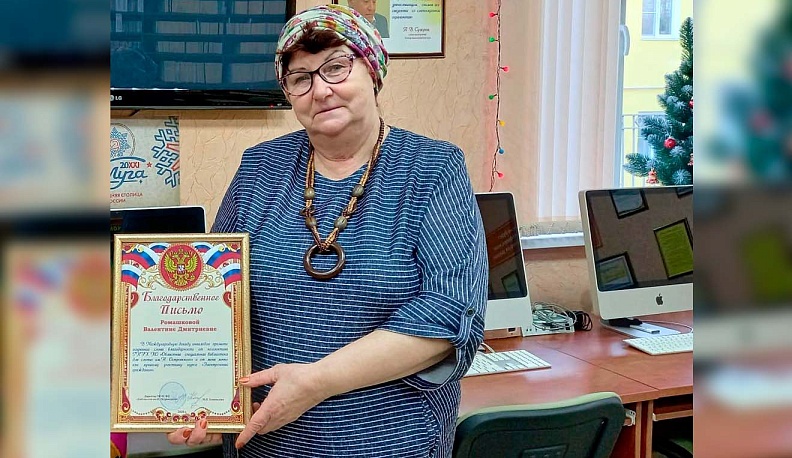 Герои в сердце