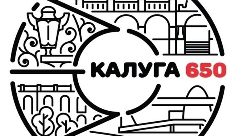 В Калуге сформировали волонтерский корпус Дня города