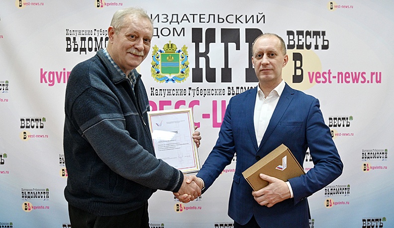 Журналист «Калужских губернских ведомостей» награжден руководством ОНФ