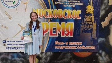 Юные калужские вокалисты победили на международном фестивале