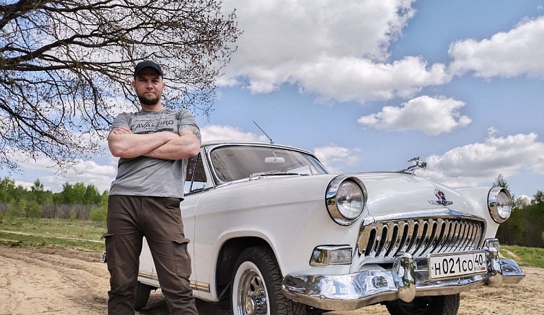 С любовью  к ретро